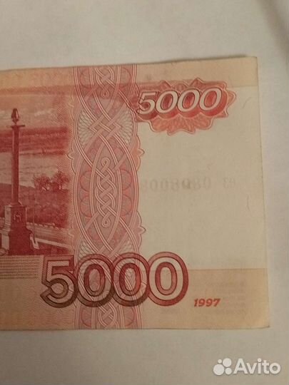 Купюра с красивым номером