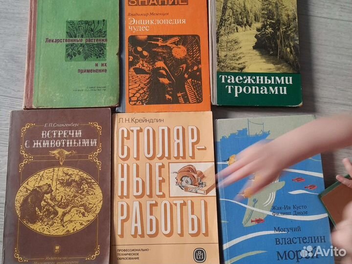 Книги разные