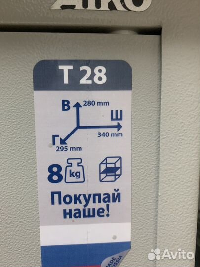 Сейф для денег