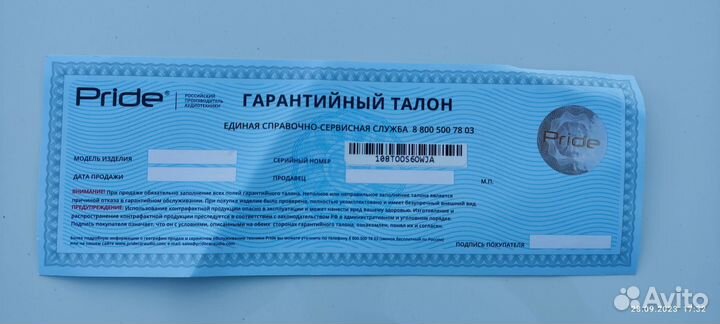 Продаю колонки Pride Solo-mini