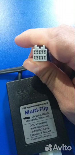 Адаптер под флешку сайбер крайслер триома Chrysler