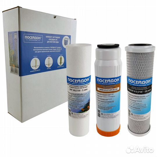 Комплект картриджей для 