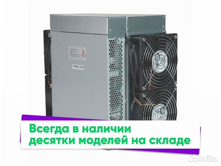 Asic майнер Antminer S19K PRO 120 Тh/s