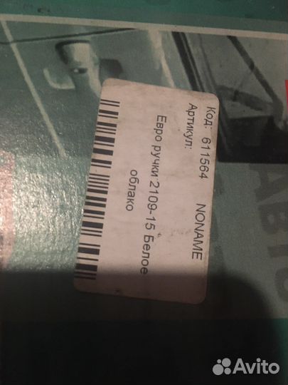 Суппорт тормозной