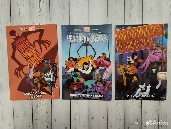 Комиксы Marvel. Человек-паук, Люди Икс, Мстители