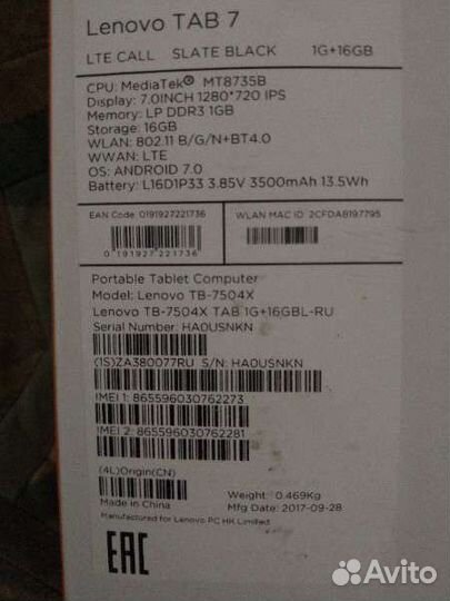 Планшет Леново таб 7 16 гб