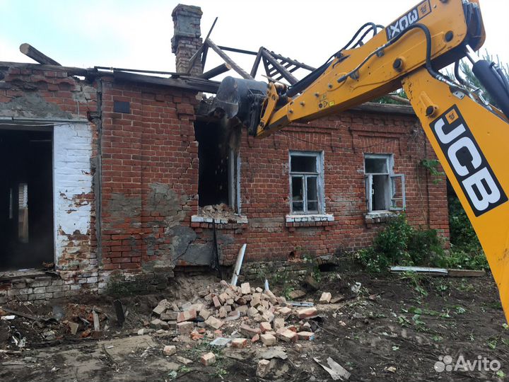 Снос демонтаж домов,сараев,построек