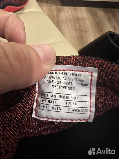 Боксерки Nike HyperKO 2