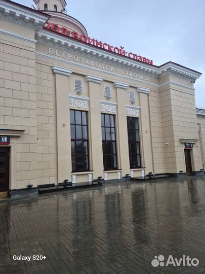 Перегон автомобиля из города в город