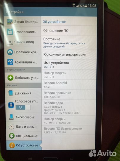 Samsung galaxy tab 3