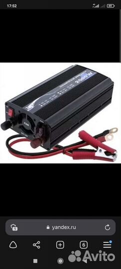 Преобразователь напряжения 12 220 инвертор