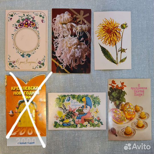 Новые открытки: СССР и современные