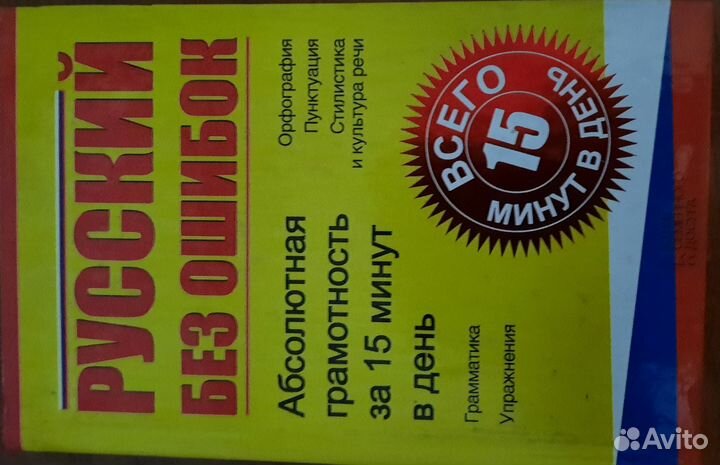 Учебники (5-8кл.) Хрестоматия 1-4кл