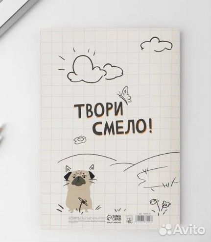 Скетчбук каракули Твори что хочешь