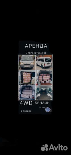 Автомобили в аренду