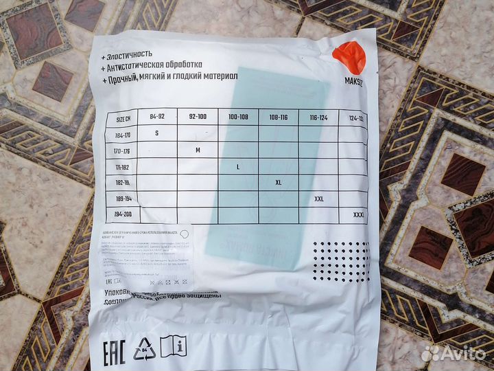 Спецодежда