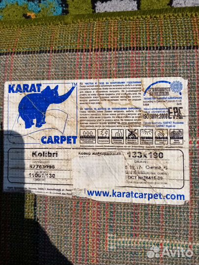 Продам детский полас