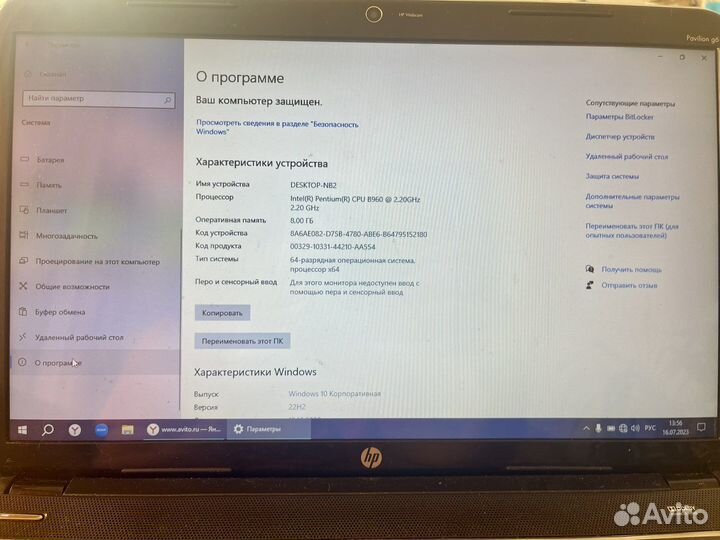 Hp pavilion g6