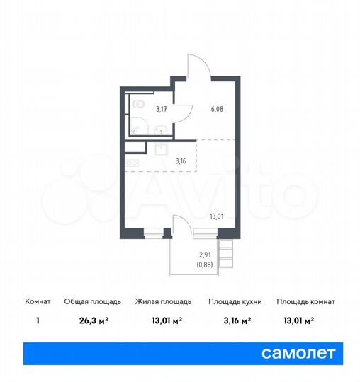 Квартира-студия, 26,3 м², 2/13 эт.