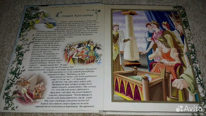 Сказочная книга-пазлы