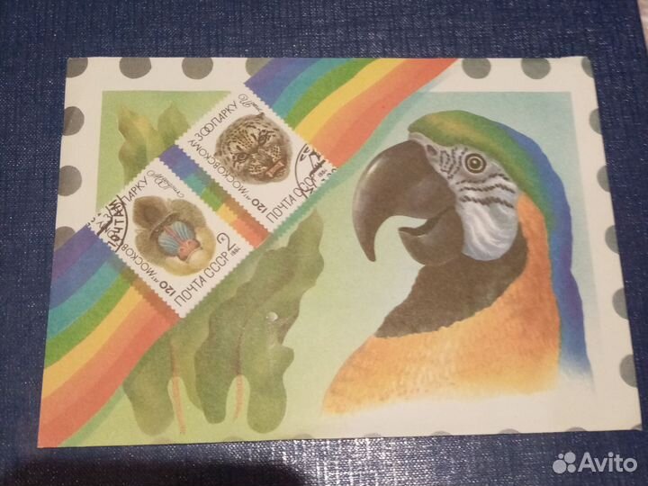 Наборы почтовых марок СССР N