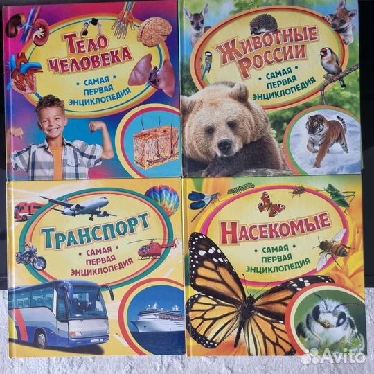 Детская энциклопедия, 19 книг