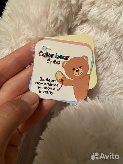 Плюшевый медведь новый