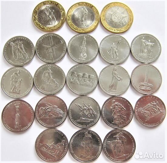 Монеты в комплектах - 2 руб 5 руб 10 руб 25 руб