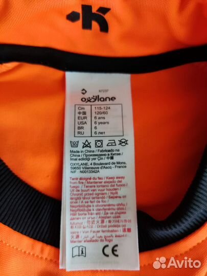 Вратарская футболка с защитой