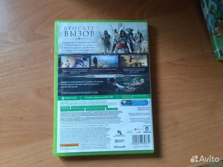 Игра для приставки xbox 360