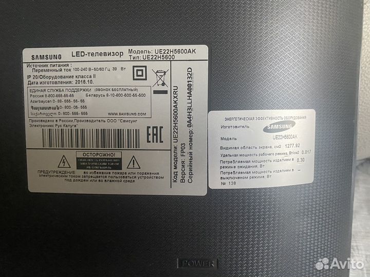 Продам SMART телевизор samsung
