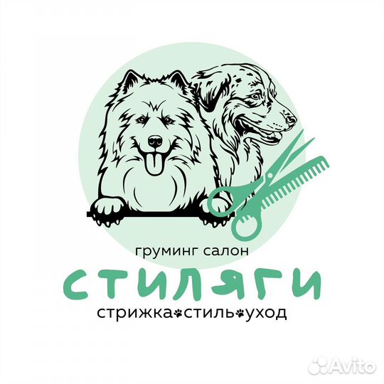 Груминг