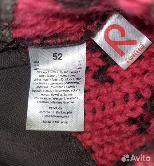 Шлемы зимние, шапка Рейма