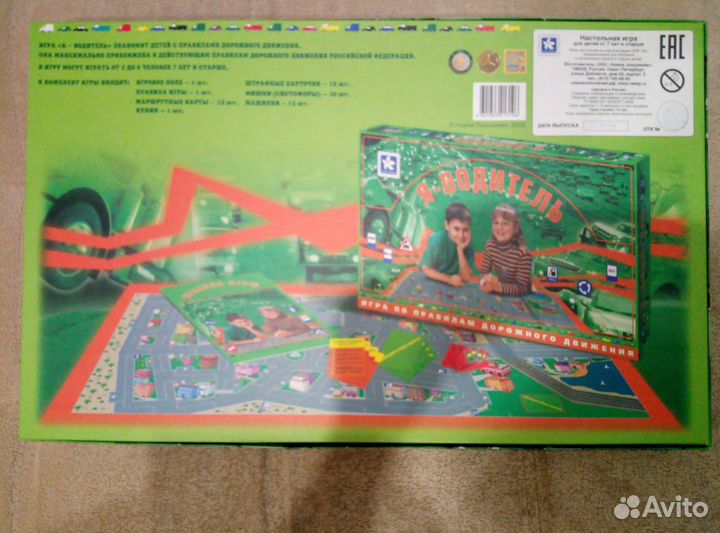 Настольная игра, пазлы