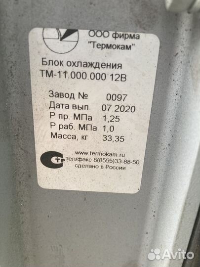 Блок охлаждения тм-11.000.000 (12В)