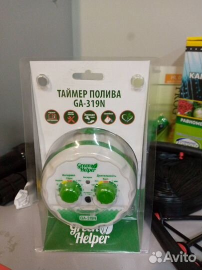Таймер для полива