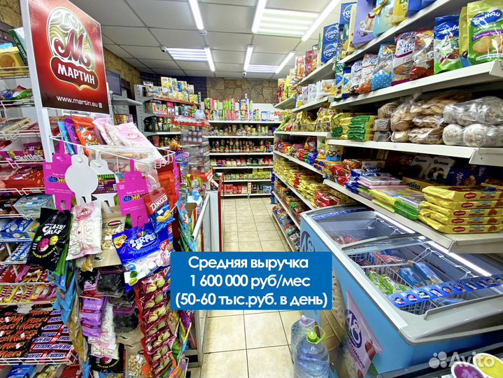 Продуктовый магазин, выручка 1.5 млн руб/мес