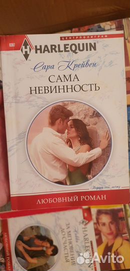 Книги разных жанров