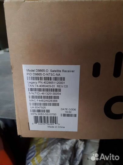 Cisco D9865 satellite receiver