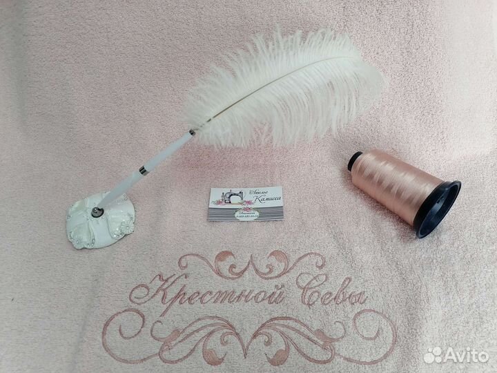 Машинная вышивка