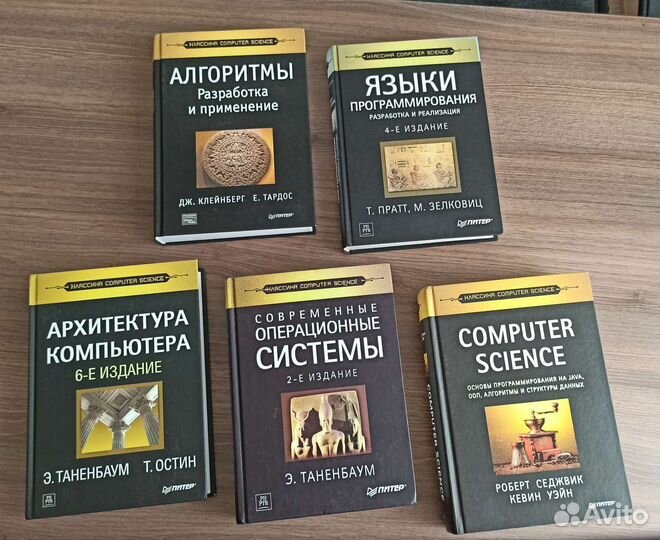 Книги серии Head First и Классика Computer Science