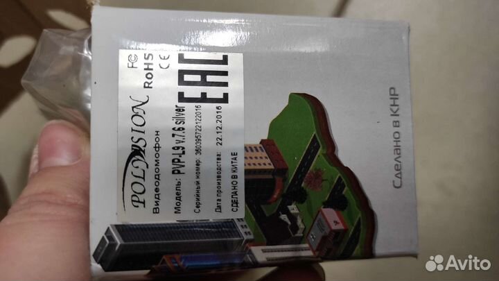 Вызывная панель для видеодомофона PVP-L9 v.8.1