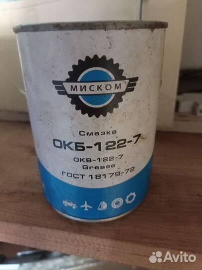 Смазка окб 122 7