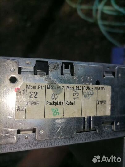 Автомагнитола