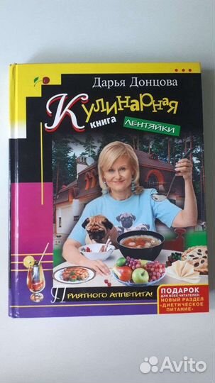 Книги детские и взрослые