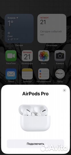 Airpods pro 2 с шумоподавлением