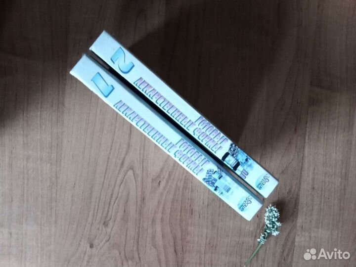 Готовые лекарственные формы. Книги о саде, огороде