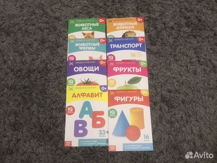 Развивающие карточки для малышей