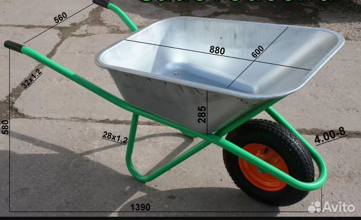 Тачка строительная, садовая усиленная