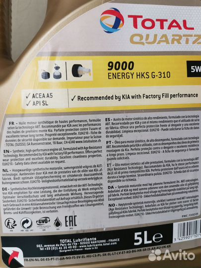 Масло Total Quartz 5w-30